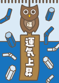 Boost your luck! Wind chime owl Blue