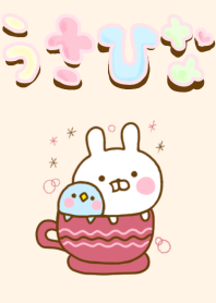 Rabbit Usahina Kindness Adult