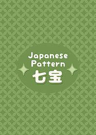 和柄・七宝柄 GREEN