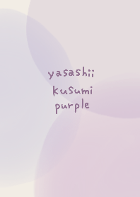 Gentle Dull Purple Simple