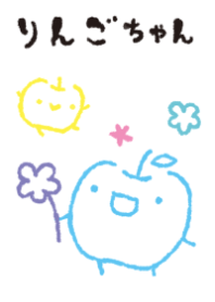もにっとりんごちゃん オシャレ