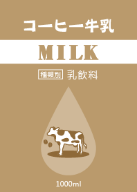 Delicious milk 2
