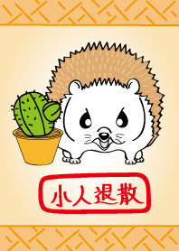 The hedgehog theme(orange color)