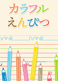 Colorful pencils (jp)