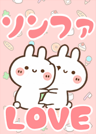 LOVE Rabbit[Sonfa]