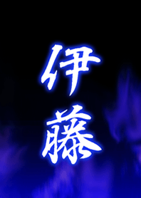 "Ito" Theme only for Mr. Ito