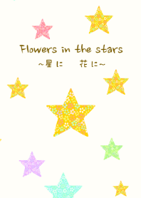 Flowers in the stars