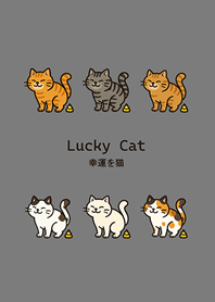 開運小貓咪奉上小黃金(霧灰色)