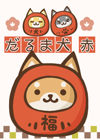 Daruma Shiba Inu "Red" "talisman"