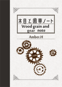Wood grain and gear note