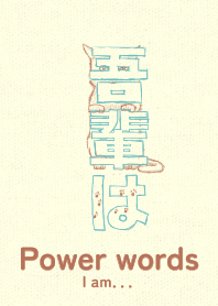 Pwr wd I am usumizuiro