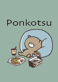 Beige Khaki : Winter bear ponkotsu 2