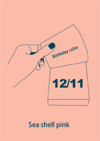 Birthday color December 11 simple