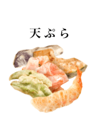 tempura 1