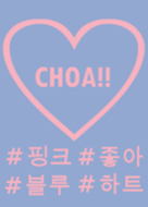 choa!!pink blue heart korean(JP)