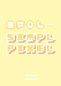SIMPL PIXEL :ソフトイエロー