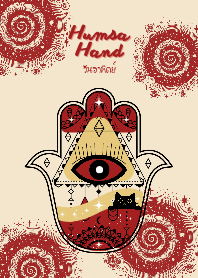 Hamsa Hand for Sunday
