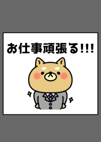 I Will Do My Best At Work Men Ver Line Theme Line Store