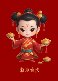 Happy Chinese New Year!!