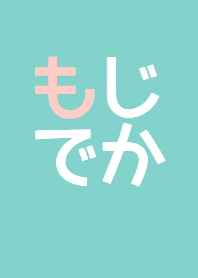 May I help you? JAPAN ver.11
