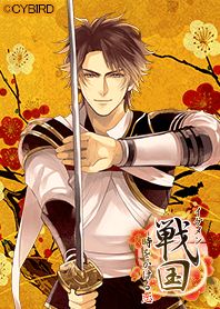 Ikemen-Sengoku (Shingen Takeda)