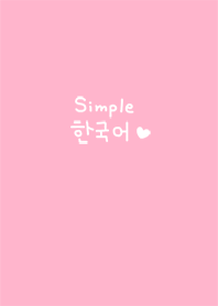 Simple Korean4 Line Theme Line Store