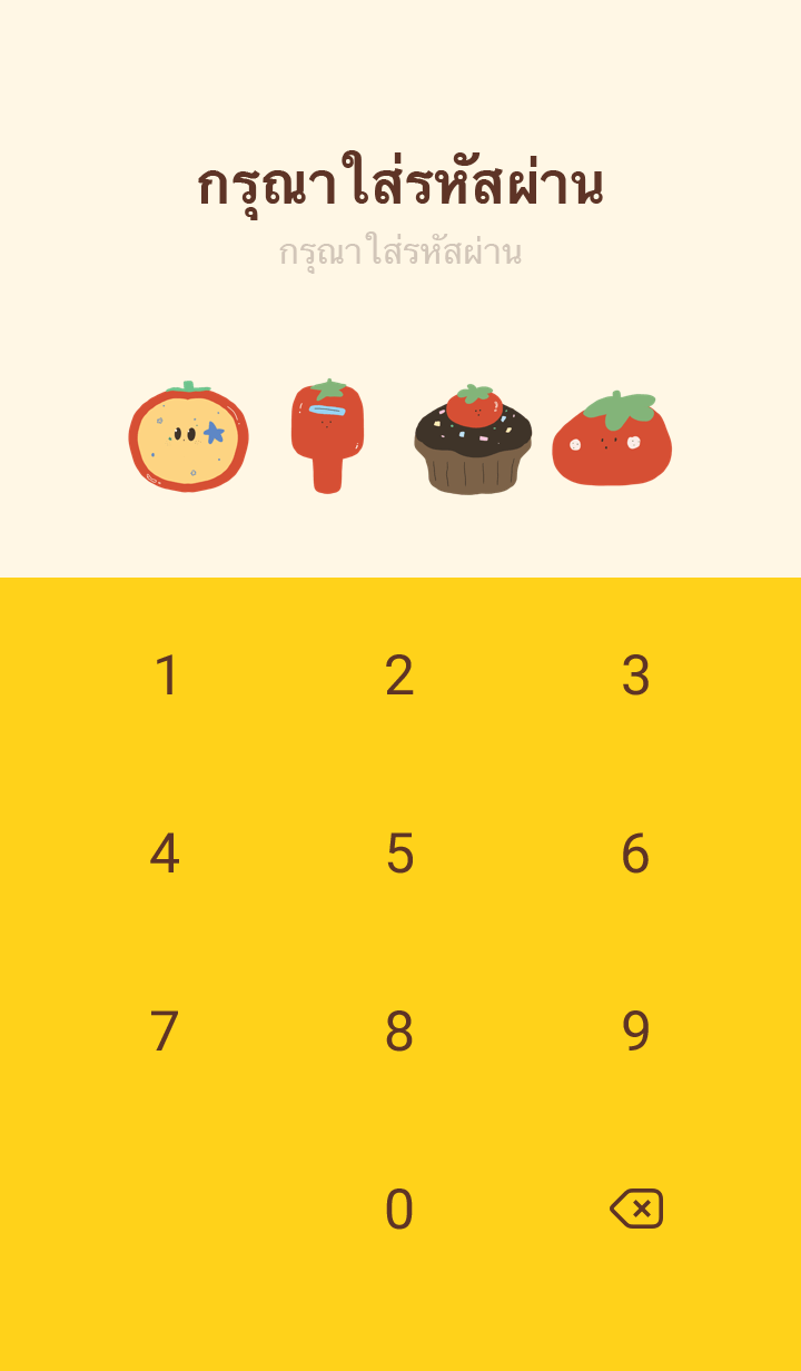 Tomato www รูปที่ 4