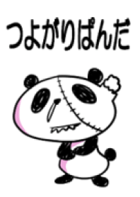 Insisted panda