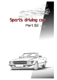 Sports driving car Part61 TYPE.2