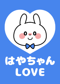 Love Couple -Hayachan Love-