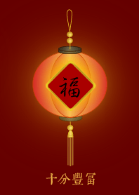 ร่ำรวยมาก