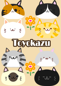 とよかず用北欧風かわいいネコの着せかえ