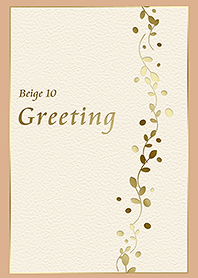 賀卡-米色 10.v2