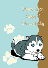 Wanko-Biyori Puppy of Siberian husky