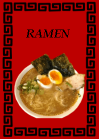 ラーメン大好き!2