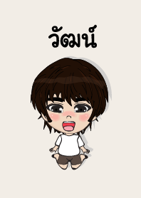 my name is wat (sawasdee)