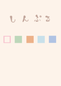 simple sikaku dull color