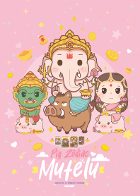 มูเตลู & ปีกุนหมู + รวยมั่งคั่ง