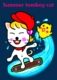 おてんば猫の夏