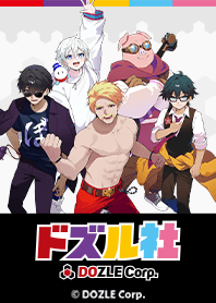 ドズル社-200万人記念-