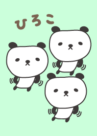 O tema bonito panda para Hiroko