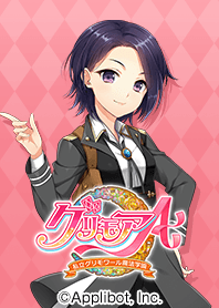 グリモアA 遊佐鳴子ver.