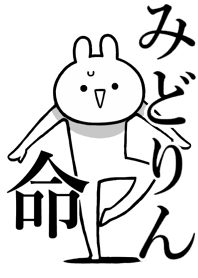 Like Themiie[midorin]