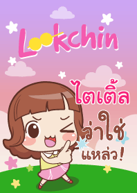TITLE lookchin emotions_S V10
