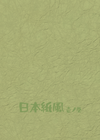 Jpn paper1 urayanagi