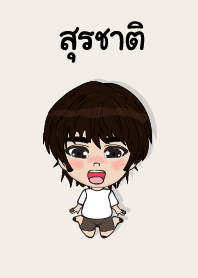 my name is surachat (sawasdee)