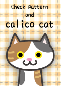 チェックとミケにゃんこ