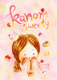甜甜 sweety
