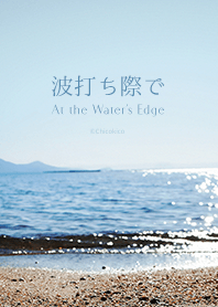 At the Water's Edge .