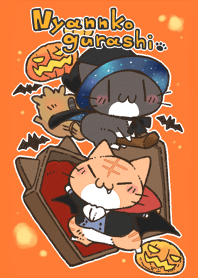 nyannkogurashi halloween
